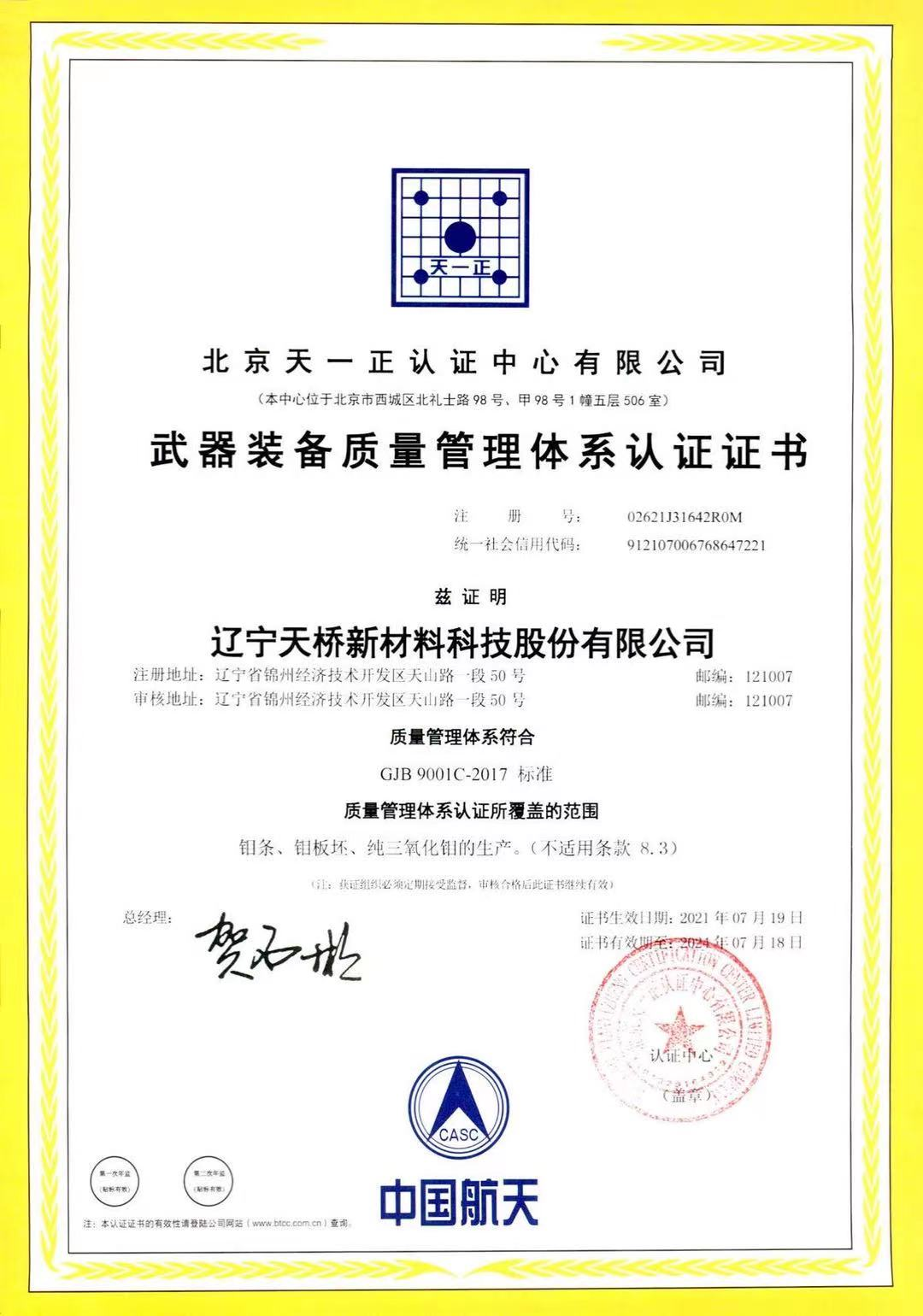 1678325544829364.png 9.png